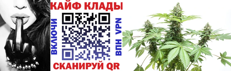 Где купить наркотики Красноярск А ПВП Меф ГАШ
