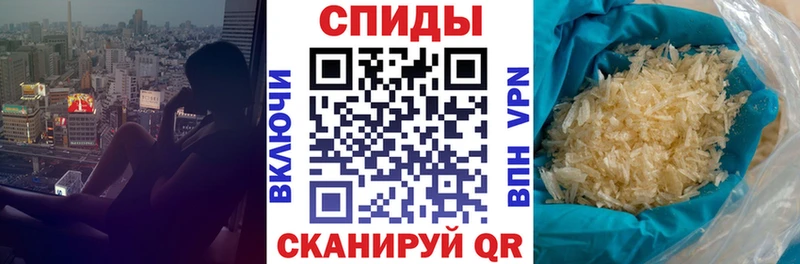 Амфетамин 98% Красноярск