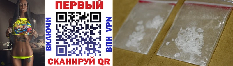 АМФ Premium  MEGA   Красноярск 
