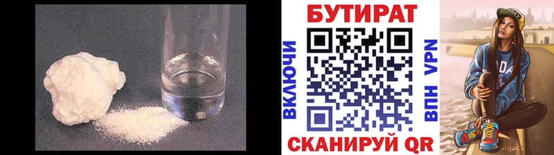 дарк нет состав  omg tor  Красноярск  БУТИРАТ 1.4BDO 