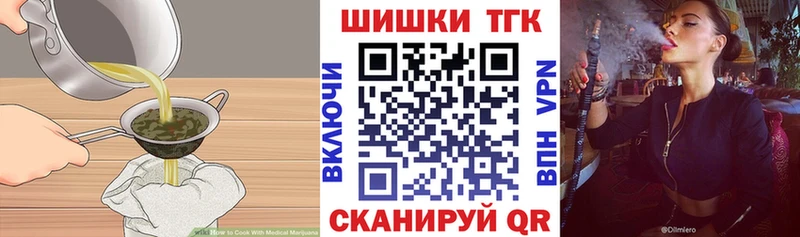 Cannafood конопля  Красноярск 
