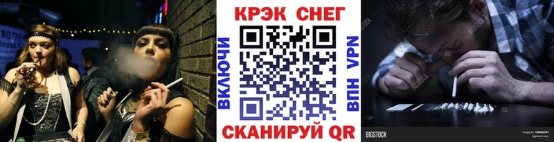 Cocaine VHQ  купить закладку  кракен ССЫЛКА  Красноярск 