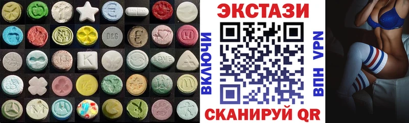 мориарти формула  Красноярск  ЭКСТАЗИ MDMA 