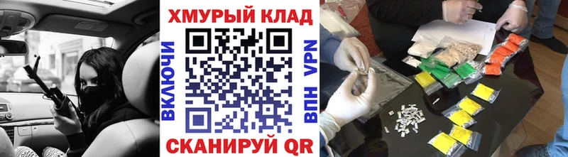 ГЕРОИН герыч  Красноярск 
