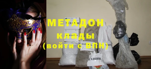 COCAINE Алексеевка