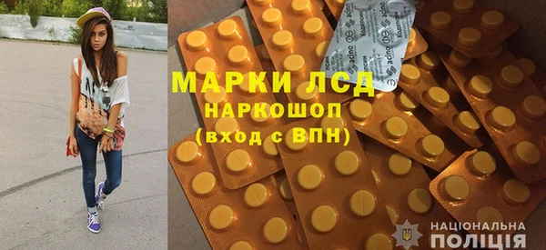 COCAINE Алексеевка