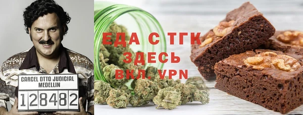 COCAINE Алексеевка
