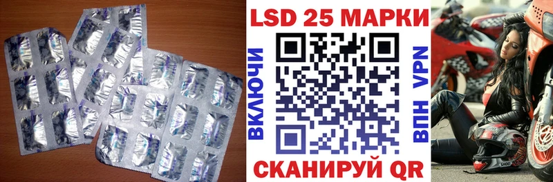 это телеграм  как найти закладки  Красноярск  LSD-25 экстази ecstasy 