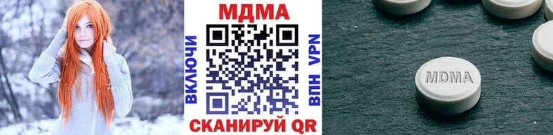 MDMA Molly  MEGA ссылки  Красноярск 