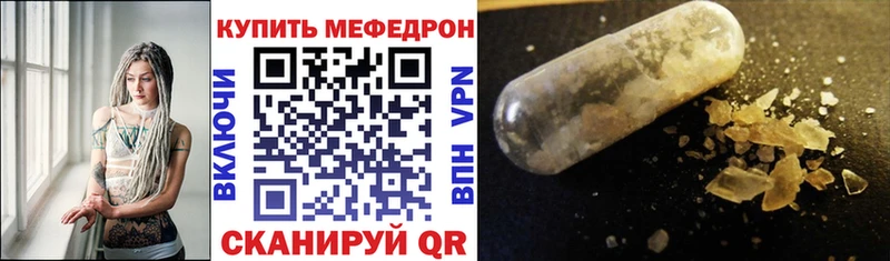 Меф mephedrone Красноярск