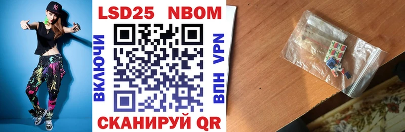 где купить наркотик  Красноярск  блэк спрут ссылки  Марки 25I-NBOMe 1,8мг 