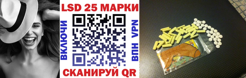 Марки 25I-NBOMe 1,8мг Красноярск