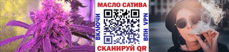 ТГК концентрат кракен сайт Красноярск